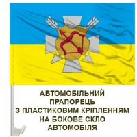 Авто прапорець 16 АК емблема
